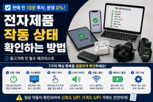 작동상태 썸네일