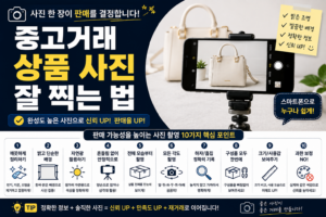 상품 사진 썸네일